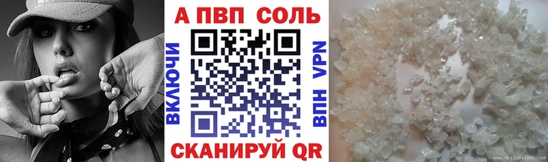 Купить наркотики цена Десногорск Гашиш Конопля Галлюциногенные грибы APVP Меф omg tor КОКАИН
