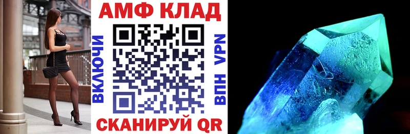 где найти наркотики Десногорск Амфетамин VHQ
