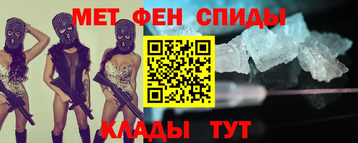 Amphetamine Premium  АМФЕТАМИН  Десногорск 