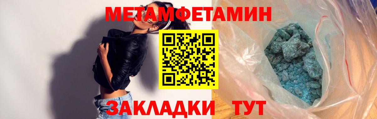 MDMA  ГАШИШ  Конопля  Меф кристаллы  Десногорск  Кокаин  Меф МЯУ МЯУ кристаллы 