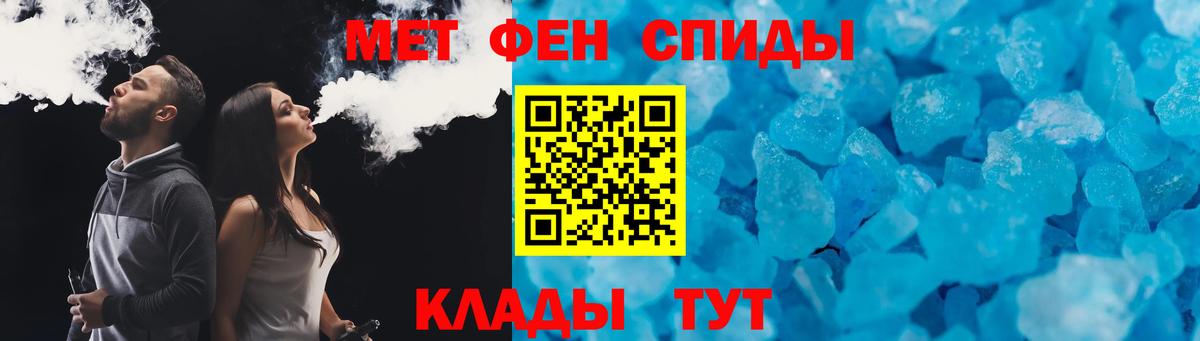 АМФ VHQ  Вход с VPN  Амфетамин  Десногорск 