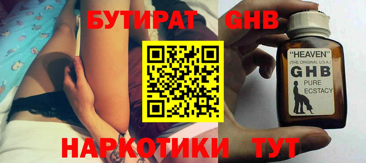 ГАШИШ  COCAIN  МАРИХУАНА  A PVP СК кристаллы  АМФ кристаллы  Вход с VPN  ГАШ  Десногорск  МЕФ   Каннабис 