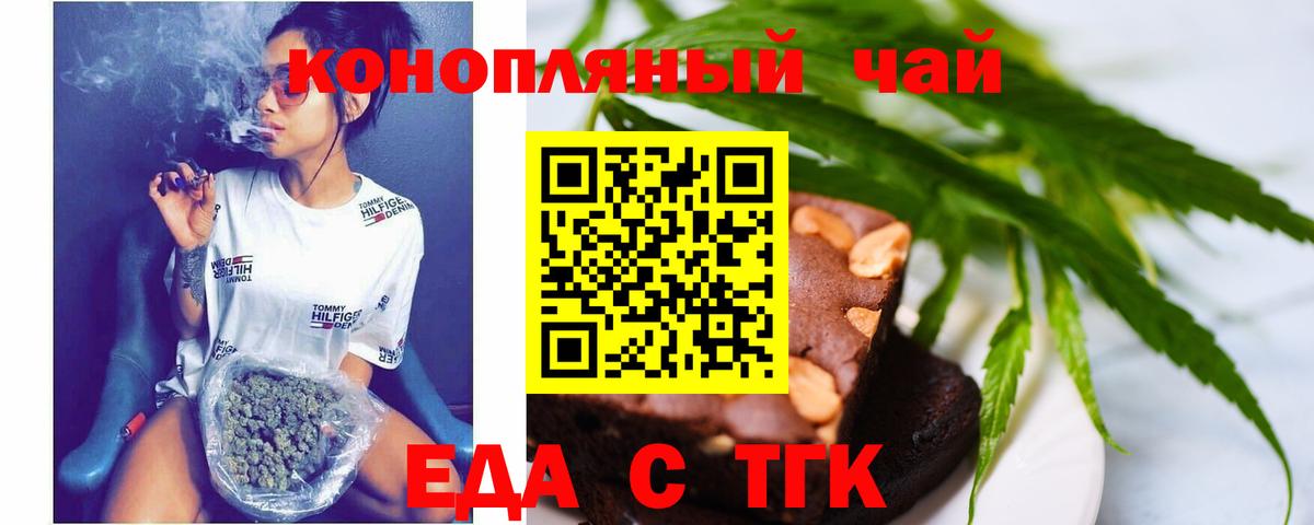 LSD-25 Десногорск