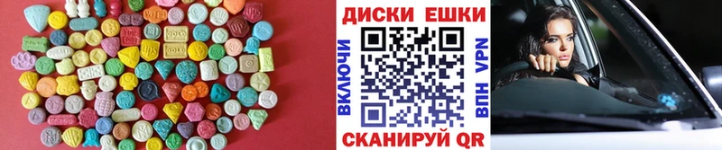 ЭКСТАЗИ mix  Десногорск 