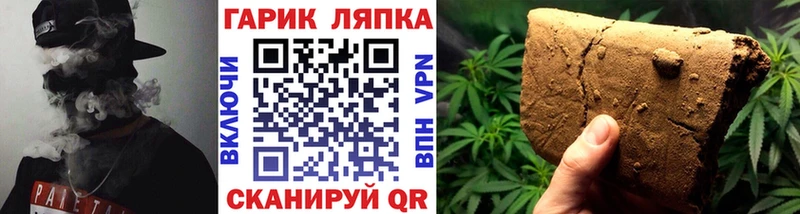 ГАШИШ VHQ  Десногорск 