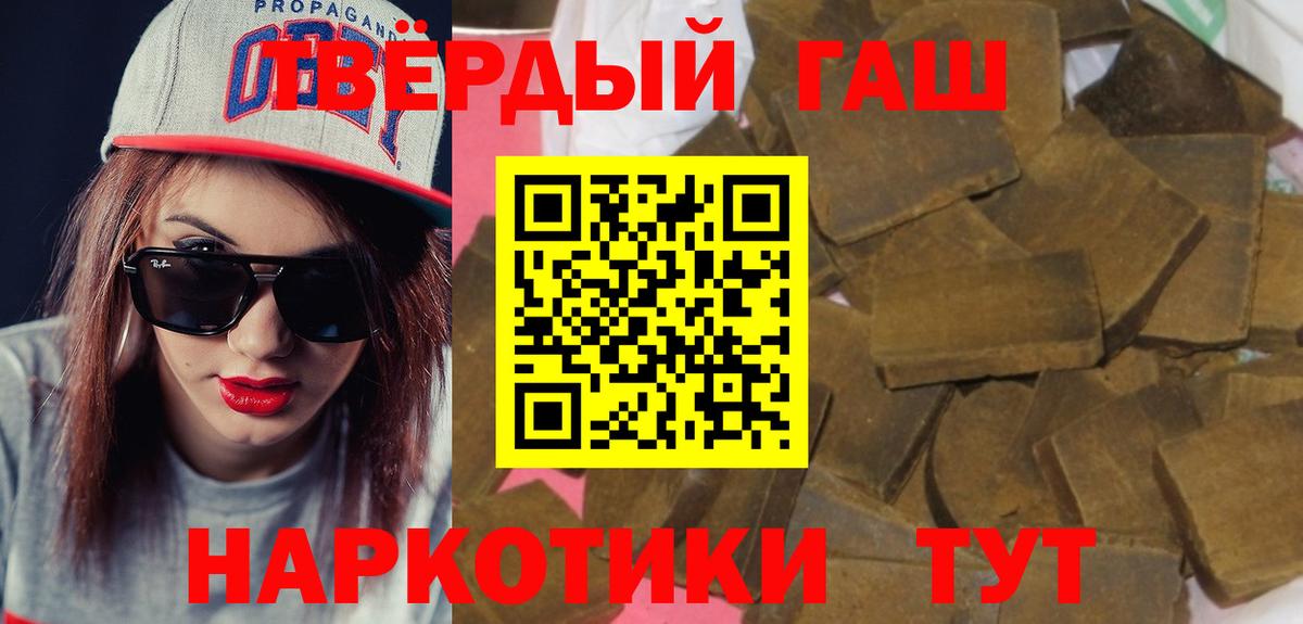 как найти закладки  ГАШИШ VHQ  Десногорск  Гашиш Cannabis 