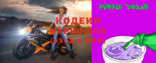герыч Медвежьегорск