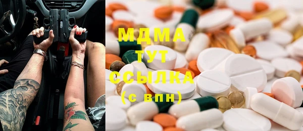 не бодяженный Медногорск