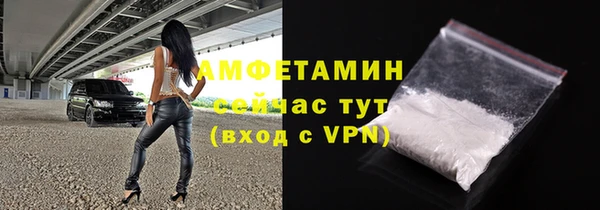 кокаин Мегион