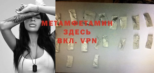 COCAINE Магас