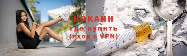 COCAINE Магас