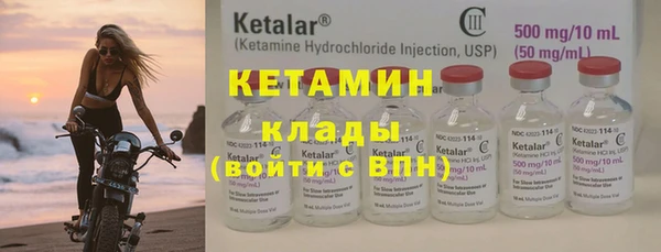 COCAINE Магас