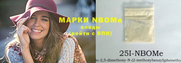 кокаин Мегион