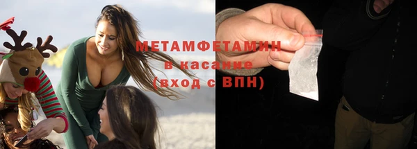 кокаин Мегион
