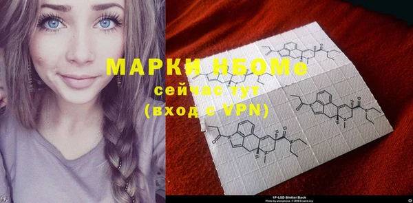 мефедрон Лиски