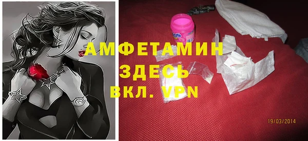 герыч Медвежьегорск
