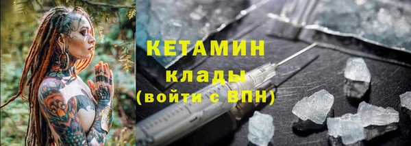кокаин Мегион