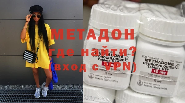 метамфетамин Липки