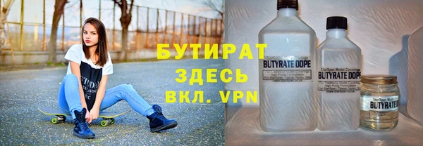 не бодяженный Медногорск