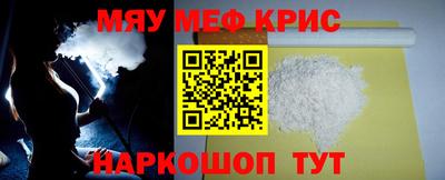 герыч Волжск