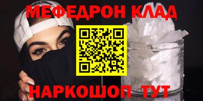 герыч Волжск