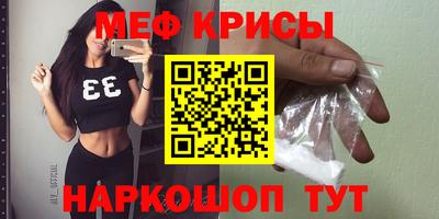 винт Волжский