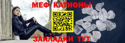 мефедрон VHQ Волгодонск