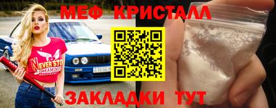 герыч Волжск