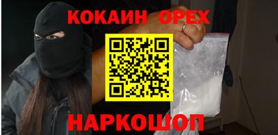 МДМА Гусь-Хрустальный