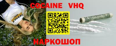 винт Волжский