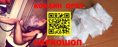 мефедрон VHQ Волгодонск