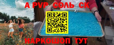 герыч Волжск
