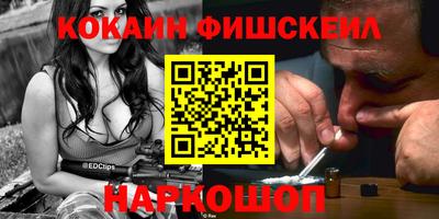 мефедрон VHQ Волгодонск