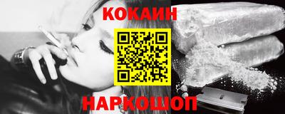 мефедрон VHQ Волгодонск