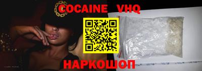 герыч Волжск