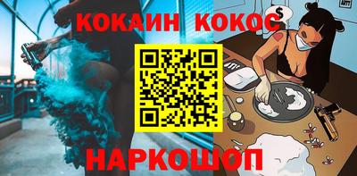 мефедрон VHQ Волгодонск