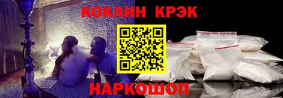 винт Волжский