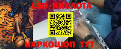 винт Волжский