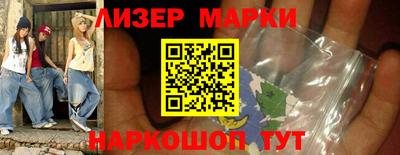 молекула духа Апшеронск