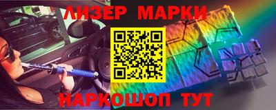 молекула духа Гусев