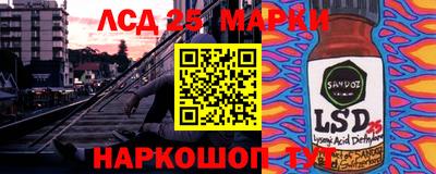 молекула духа Апшеронск