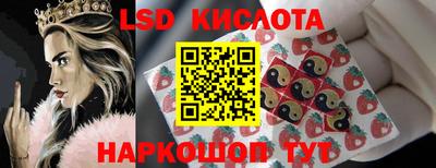 молекула духа Апшеронск