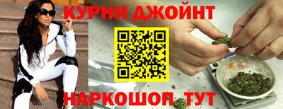 молекула духа Апшеронск