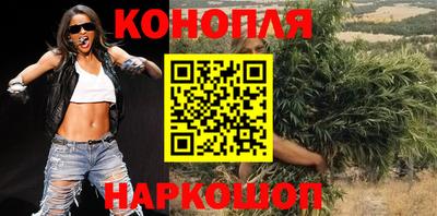 мефедрон VHQ Волгодонск