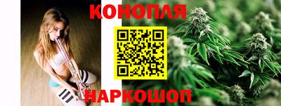 молекула духа Апшеронск