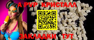 Альфа ПВП Апрелевка