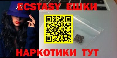 молекула духа Апшеронск