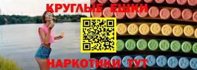 мефедрон VHQ Волгодонск