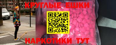 мефедрон VHQ Волгодонск