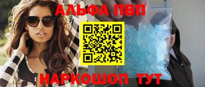 герыч Волжск